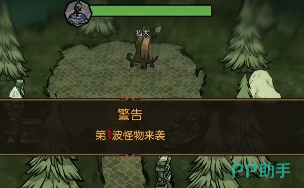 月蚀战线武器制作界面