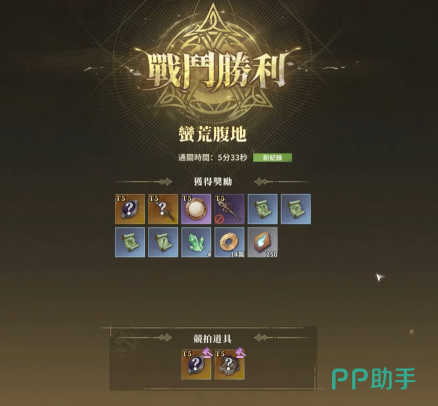 仙境传说3高难度五人副本团队协作场景