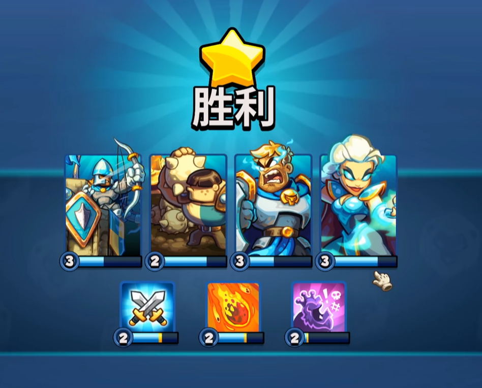 杰拉尔德与守卫骑士团协同作战场景