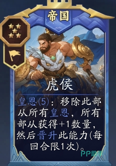 妖妖棋前期过渡卡牌示意图