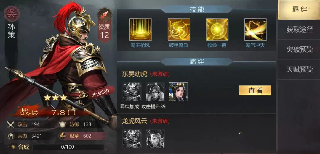 卧龙三国手游快速升级攻略：高效练级方法与经验获取技巧