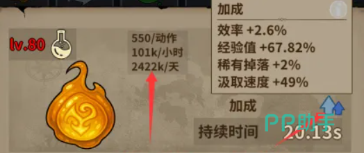 勇者突进三采系统界面展示图