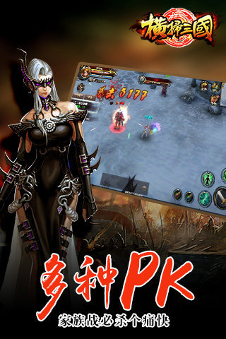横扫三国公测时间公布：开服日期及预约入口