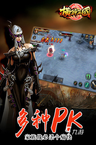 横扫三国公测时间公布:开服日期及预约入口
