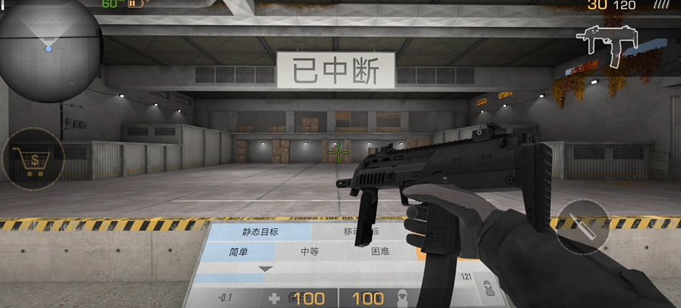 对峙交锋时刻TAC-50穿透演示图