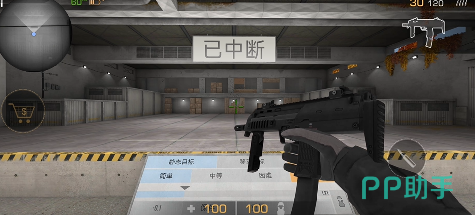 对峙交锋时刻TAC-50穿透演示图
