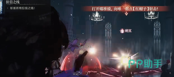 诡秘之主手游净化仪式与安魂诗社界面