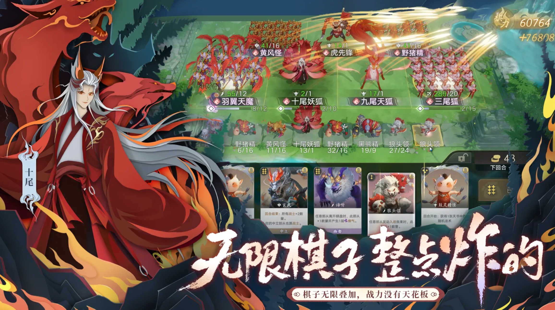 妖妖棋妖中梦魇阵容搭配指南：高效组合与实战技巧