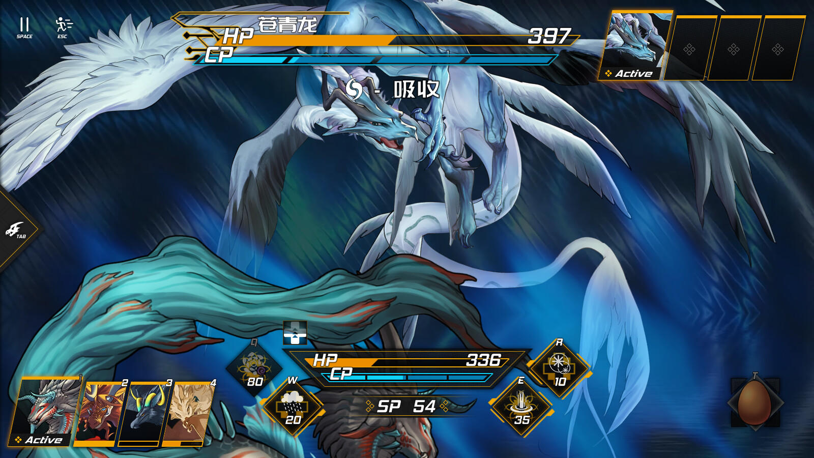 龙魂魔都异闻龙魂培养界面