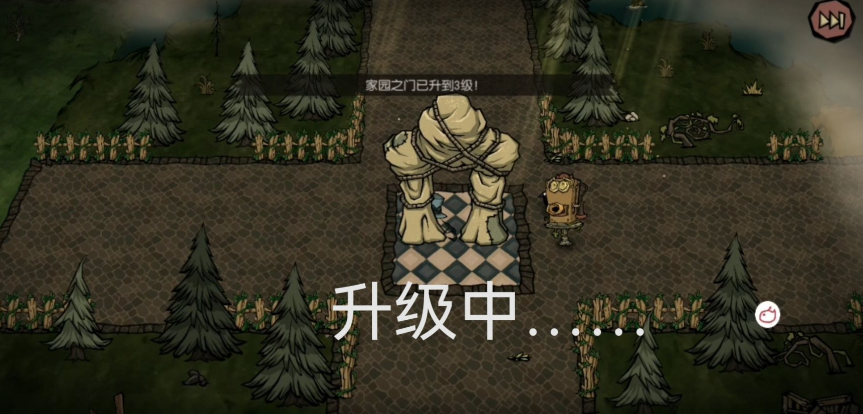 装饰品首次放置奖励提示界面