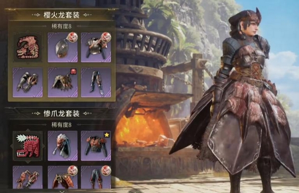 樱火龙套装技能面板与数值说明