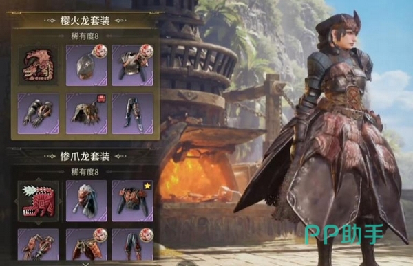 樱火龙套装技能面板与数值说明