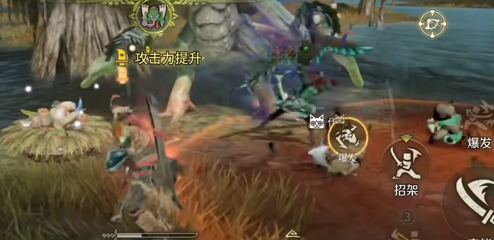 多人共斗战斗场景
