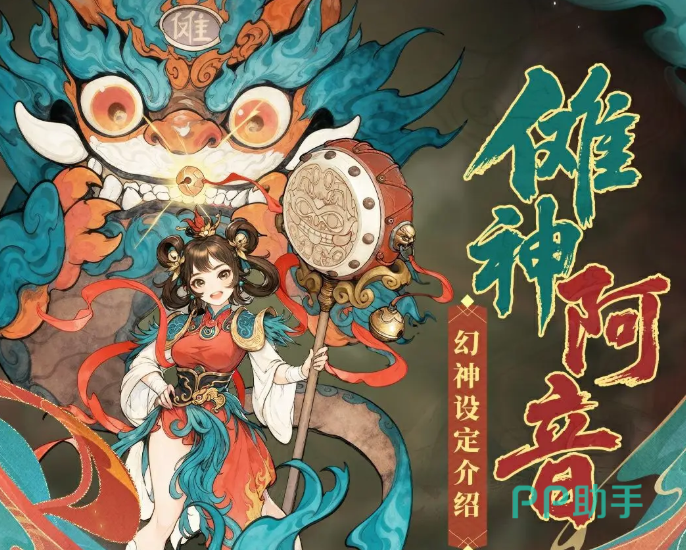 妖妖棋始皇帝角色展示图