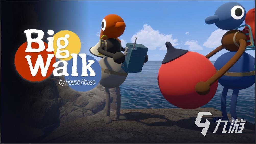 BigWalk上线时间及发售日期汇总