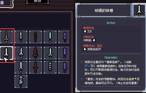 赛菲莉娅后期万年寒霜巨剑技能演示