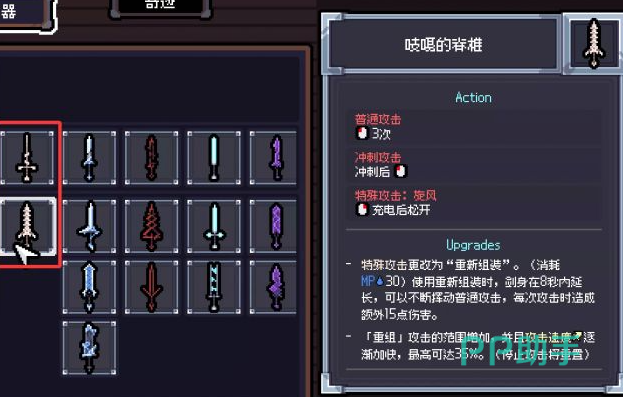 赛菲莉娅后期万年寒霜巨剑技能演示