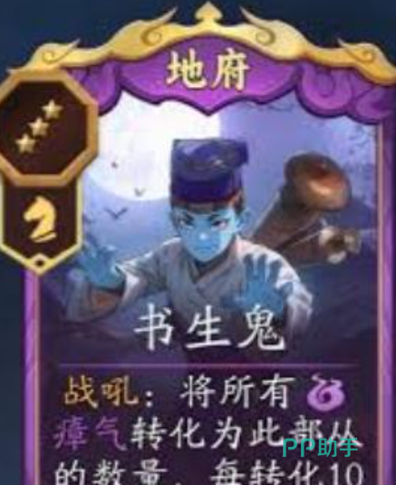 妖妖棋地府忘忧流实战站位示意图