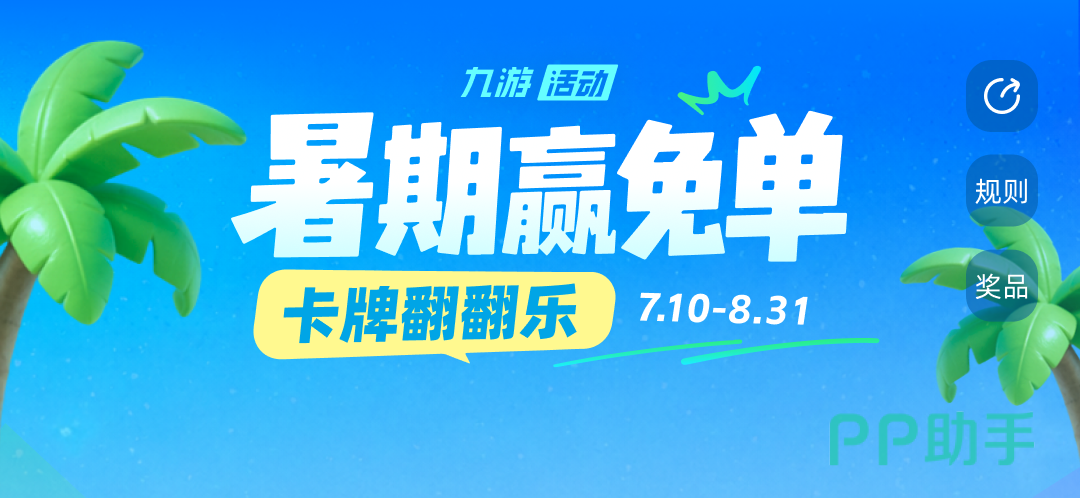 电刃阔剑技能演示图四