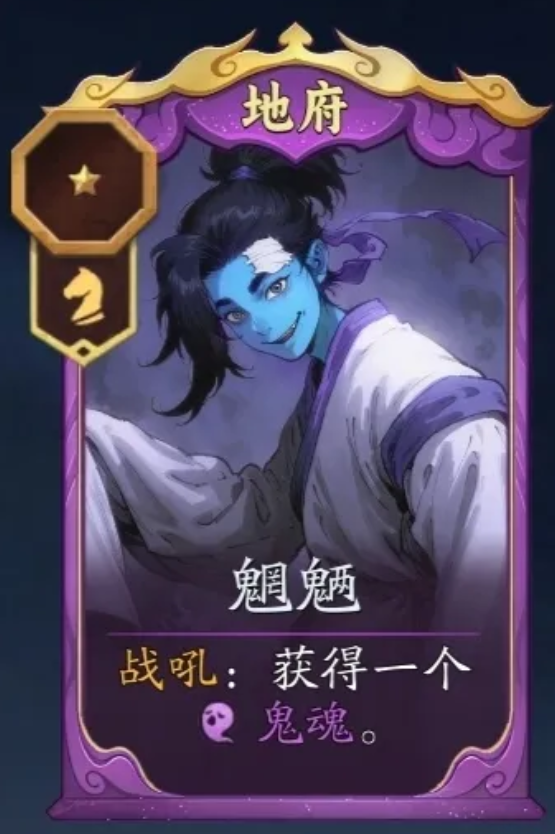 妖妖棋中期核心组件示意图