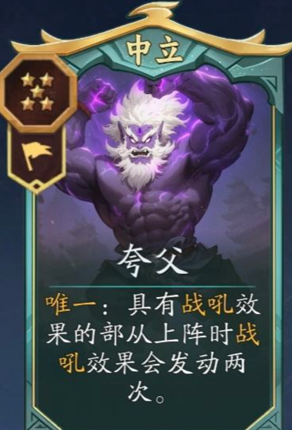 妖妖棋地府战吼流核心卡牌组合图