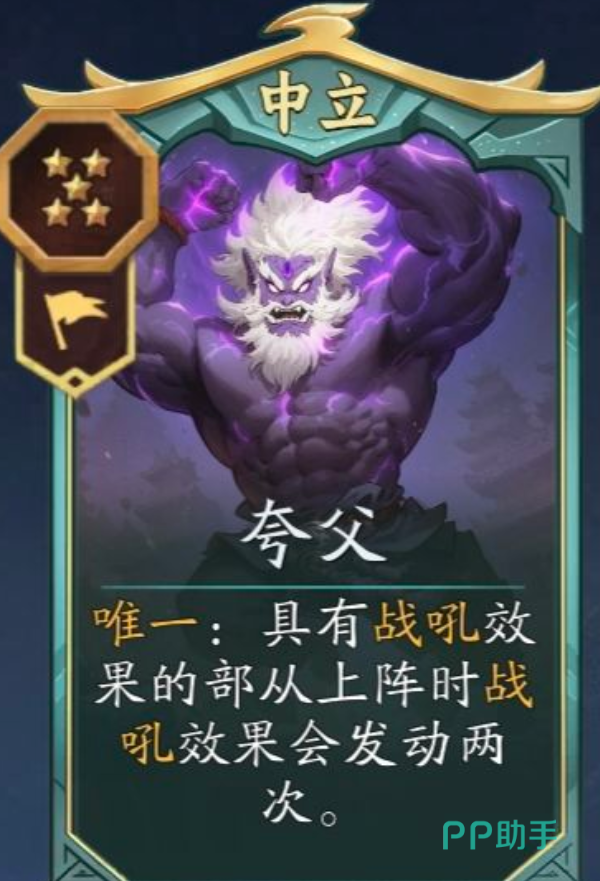 妖妖棋地府战吼流核心卡牌组合图