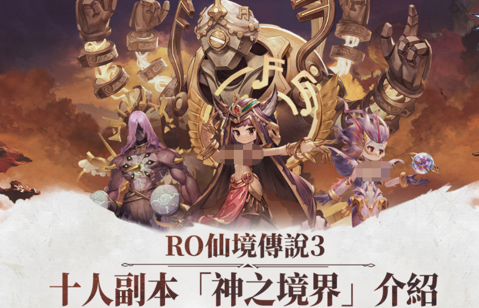 仙境传说3伊尔莫副本通关攻略:铜管打法详解与实用技巧