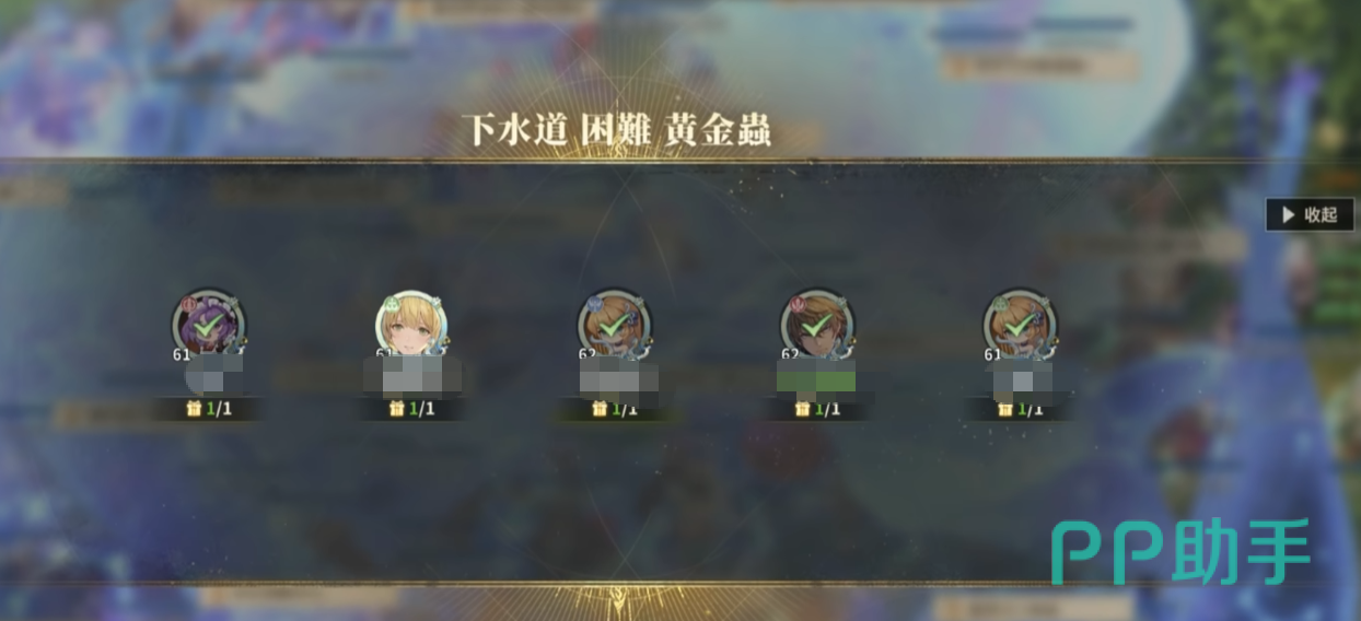 仙境传说3五人副本队伍职能示意图