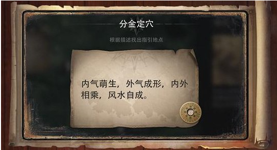 盗墓笔记启程洛阳铲使用方法与实战技巧详解