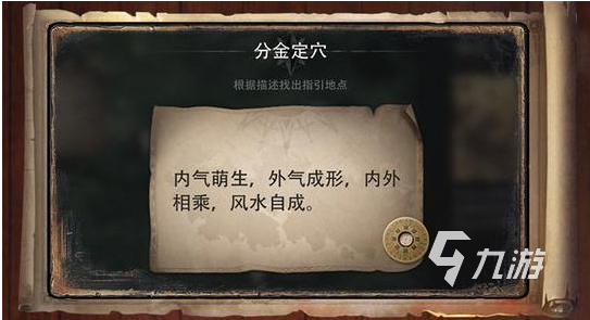 盗墓笔记启程洛阳铲使用方法与实战技巧详解