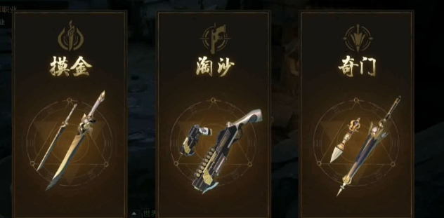 转生系统界面示意图