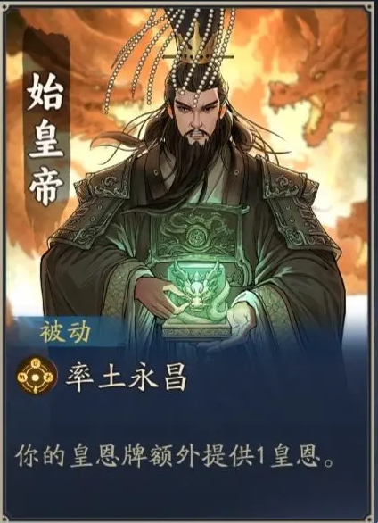妖妖棋嫦娥角色展示图