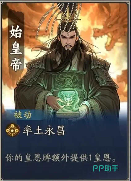 妖妖棋嫦娥角色展示图