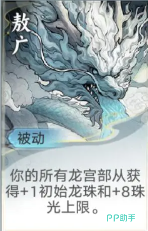 妖妖棋敖广速攻流二本阶段卡牌搭配示意