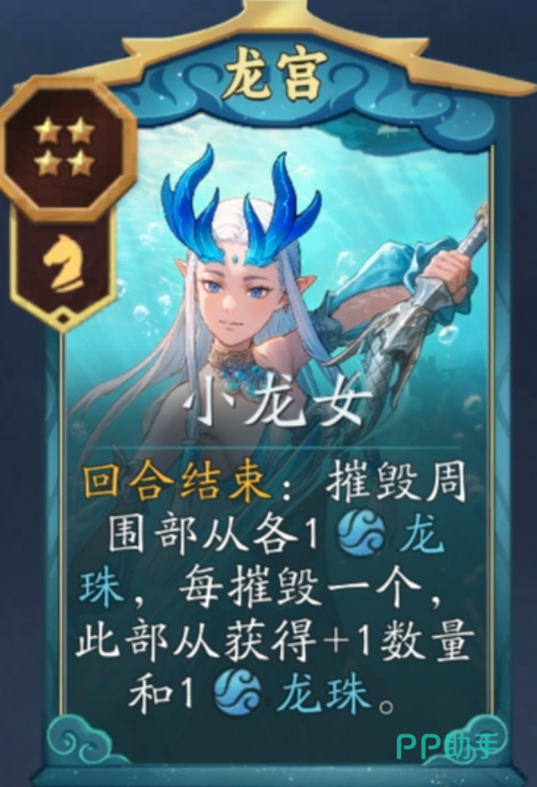 妖妖棋摧毁骑夸父备选卡牌示意图