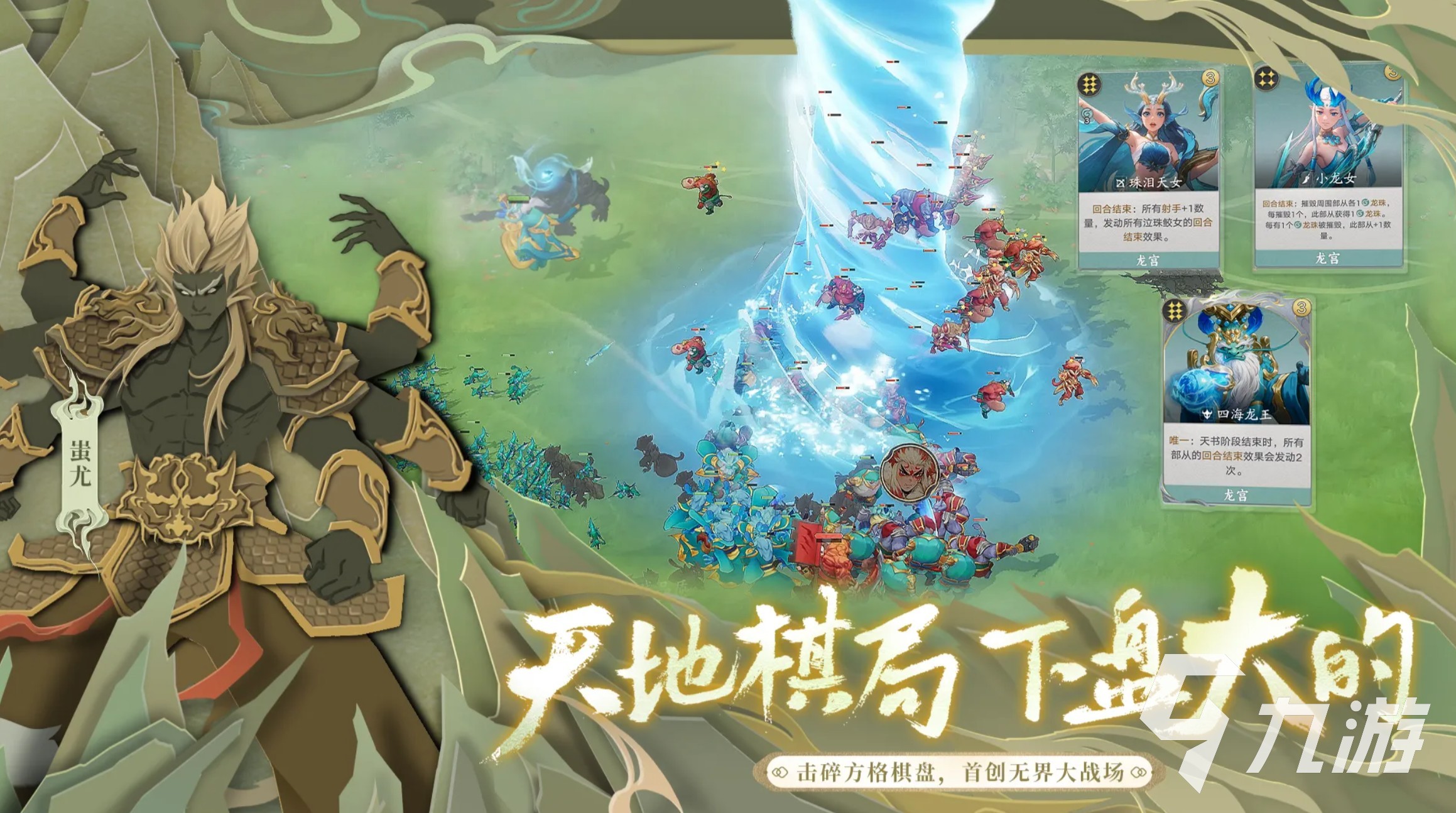 妖妖棋帝国晋升流玩法详解:新手入门与进阶技巧分享