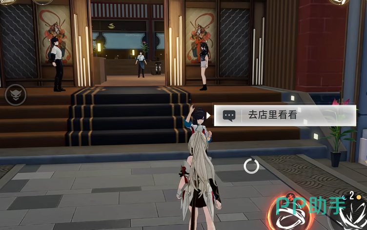 戏曲院外围任务指引界面
