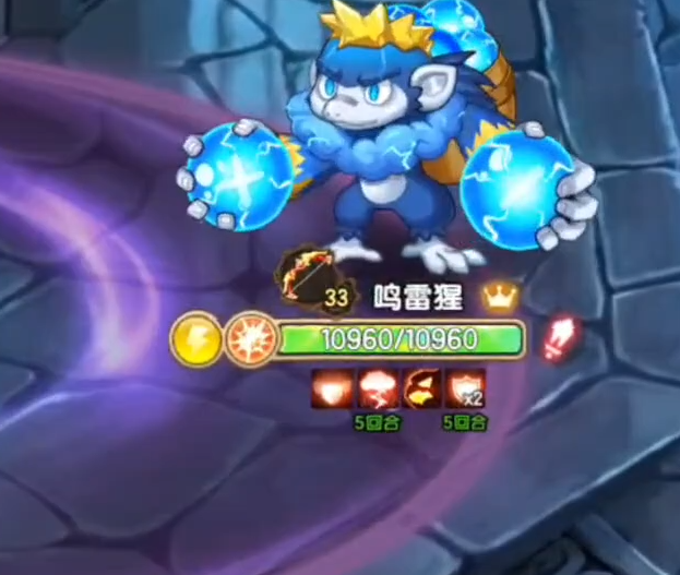 鸣雷猩种族值分布图表