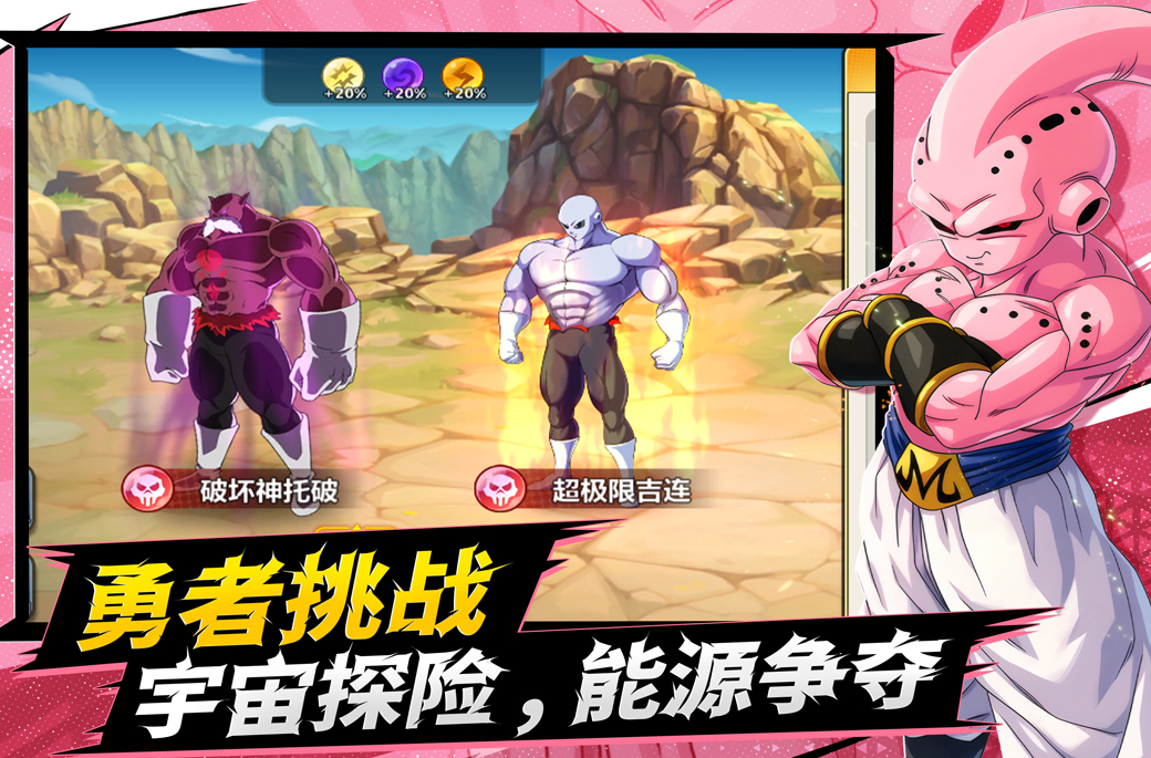 脆弱的星球宇宙探险地图
