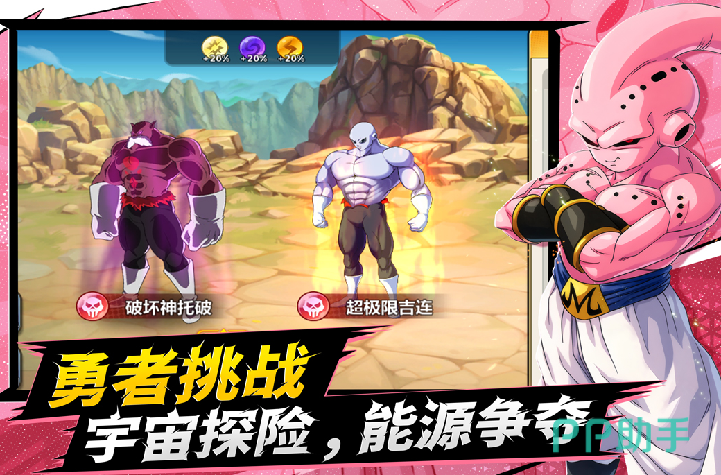 脆弱的星球宇宙探险地图