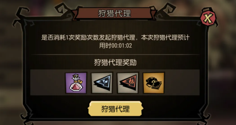 生存情报界面展示BOSS弱点与地形信息