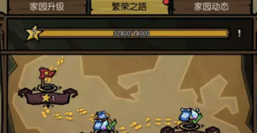 家园建筑繁荣度加成说明图