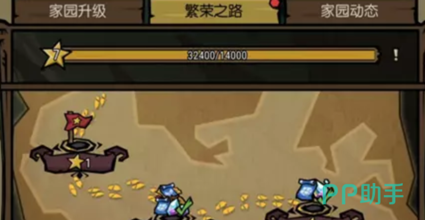 家园建筑繁荣度加成说明图