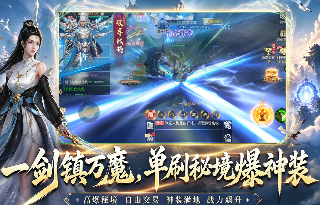 九界降魔最新兑换码汇总：每日更新可用礼包码