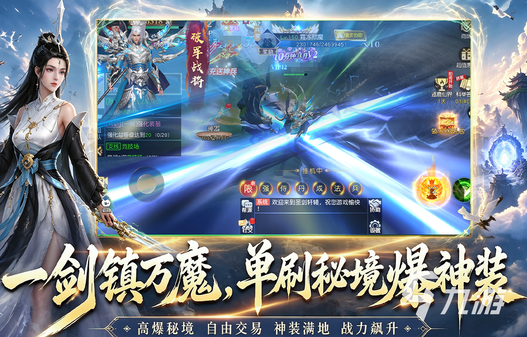 九界降魔最新兑换码汇总:每日更新可用礼包码