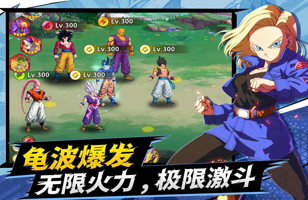 脆弱的星球章节Boss战