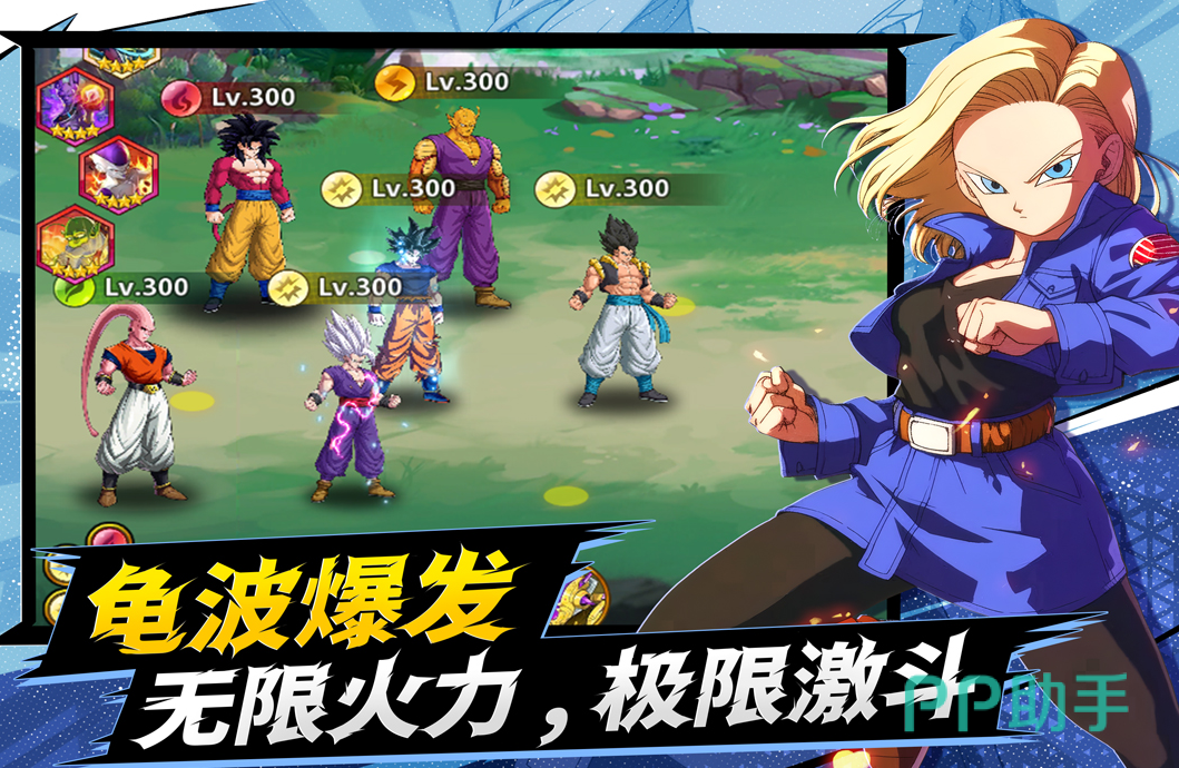 脆弱的星球章节Boss战