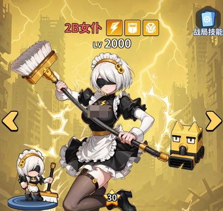 金拱宅女角色技能说明图