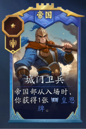 妖妖棋李靖四级商店核心卡牌组合