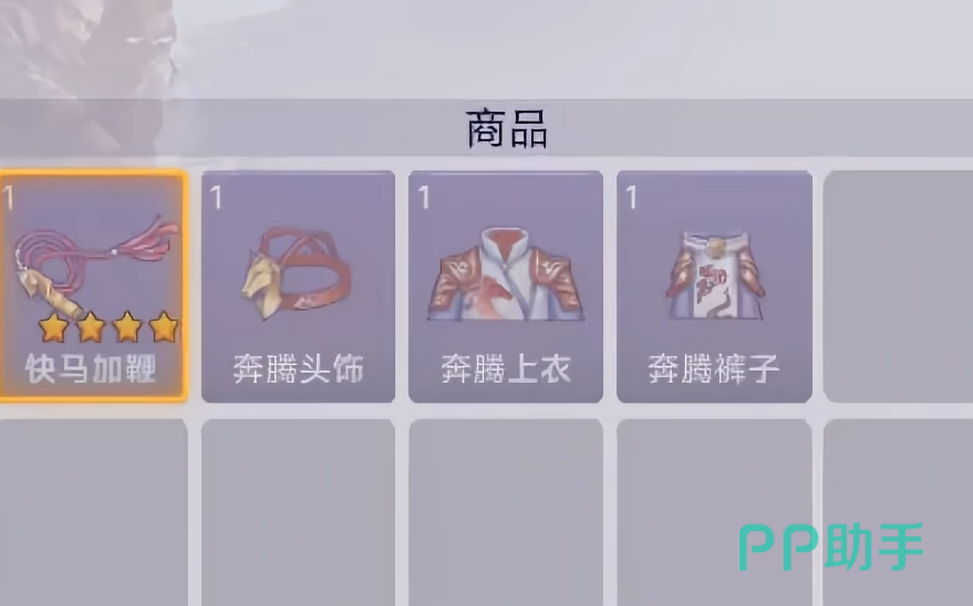 许愿池场景概念图